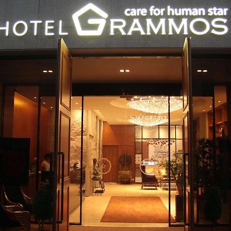 Grammos Hotel Seoul Eksteriør billede